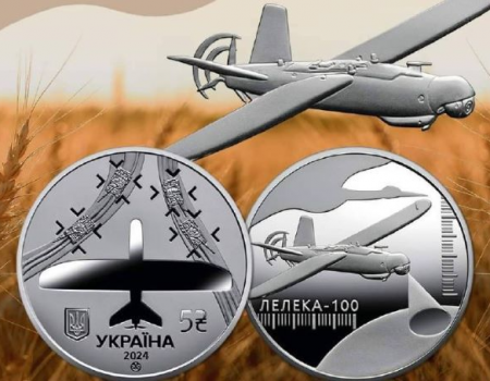 Пам’ятна монета "Українська бавовна. Лелека-100".
