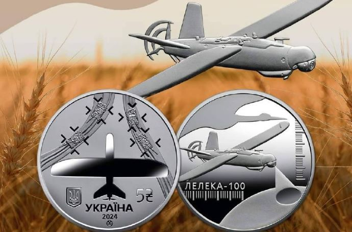 Пам’ятна монета "Українська бавовна. Лелека-100".