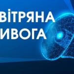 Масштабна загроза з неба: Українців закликають до обережності