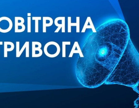 Масштабна загроза з неба: Українців закликають до обережності