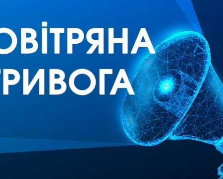 Масштабна загроза з неба: Українців закликають до обережності