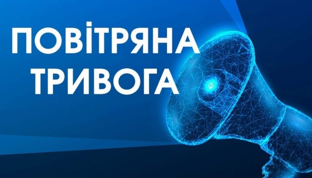 Масштабна загроза з неба: Українців закликають до обережності