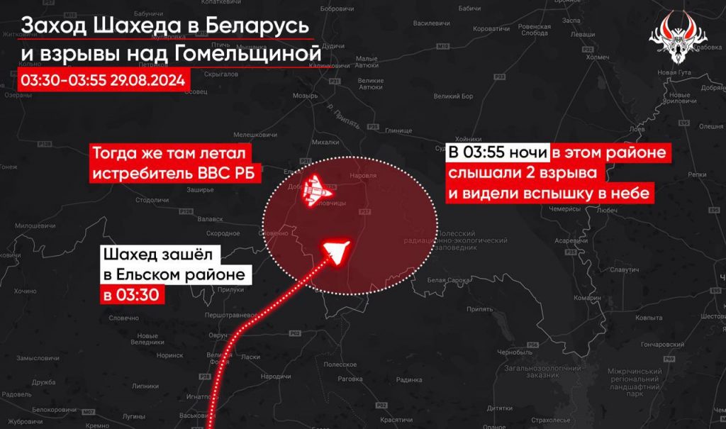 Білоруські винищувачі знищили російський Шахед.