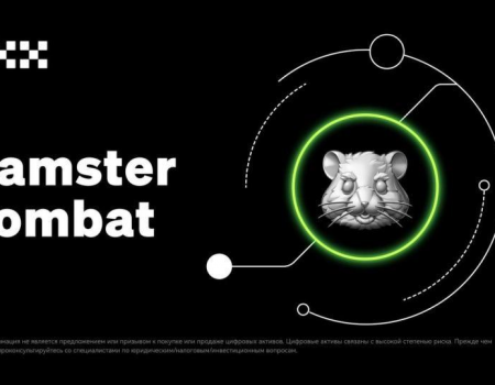 Листинг Hamster Kombat ($HMSTR) на OKX состоится 26 сентября