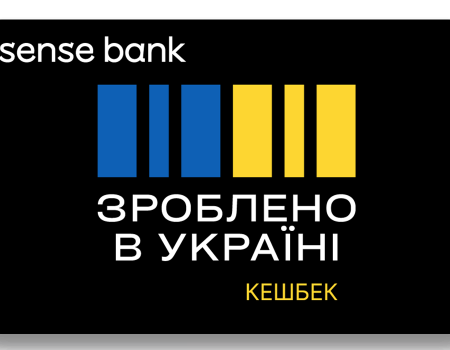 Запуск публічного бета-тесту Нацкешбеку. 2,9 мільйона гривень кешбеку вже нараховано українцям.