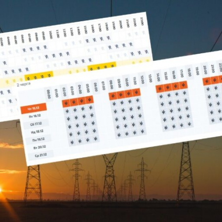 Нові графіки відключень електроенергії у Вінниці: що змінюється з 16 грудня