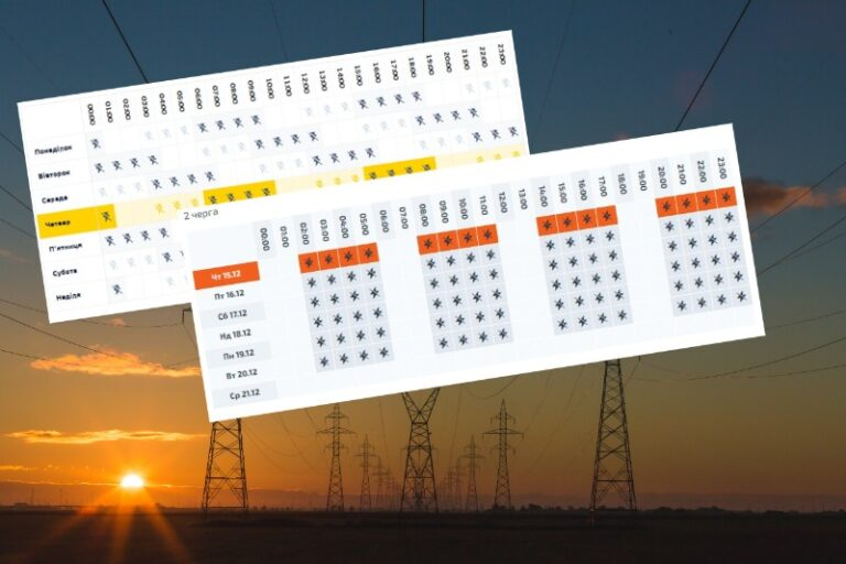Нові графіки відключень електроенергії у Вінниці: що змінюється з 16 грудня