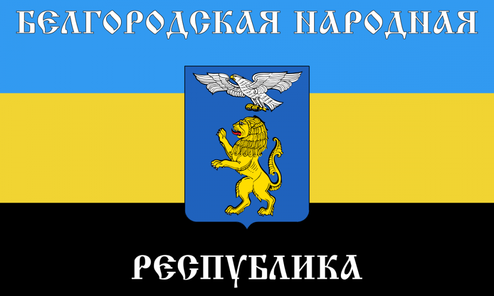 Росія оголосила БНР терористичною організацією та включила до офіційного списку.