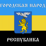 Росія оголосила БНР терористичною організацією та включила до офіційного списку.