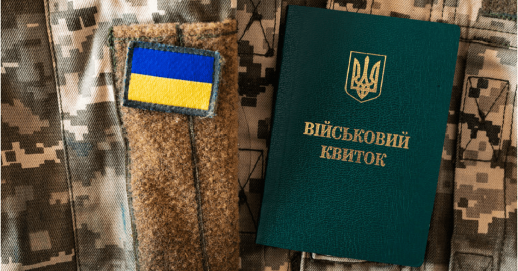 Критичні підприємства можуть бронювати працівників без затримок