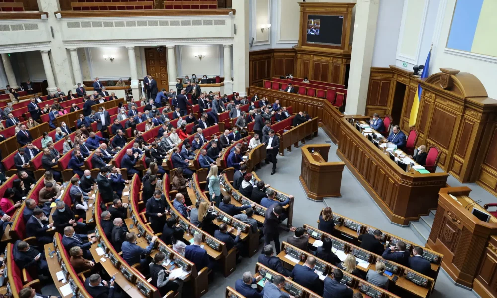 Рада