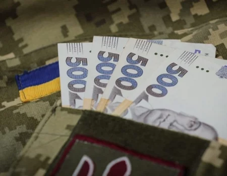 Виплати військовим