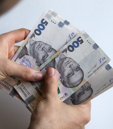 Грошова допомога