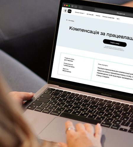 У Херсоні виплачують компенсацію роботодавцям за працевлаштування переселенців