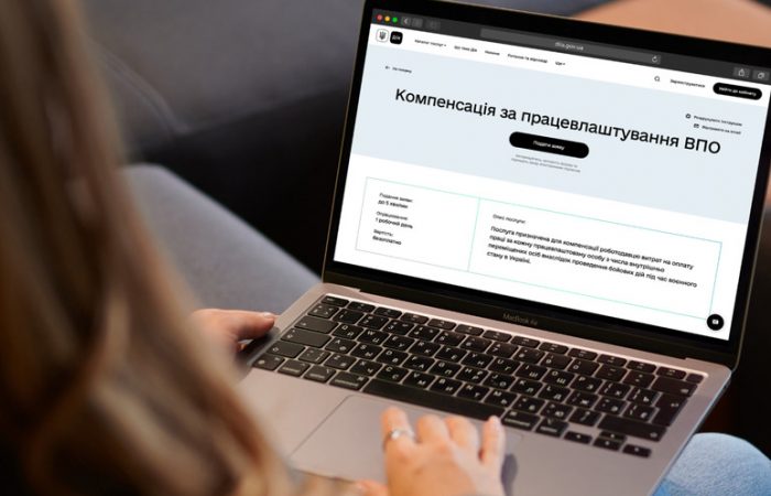 У Херсоні виплачують компенсацію роботодавцям за працевлаштування переселенців