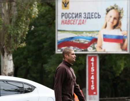 Тимчасово окупована територія