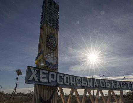 Херсонщина очолила рейтинг з верифікації адрес в Україні