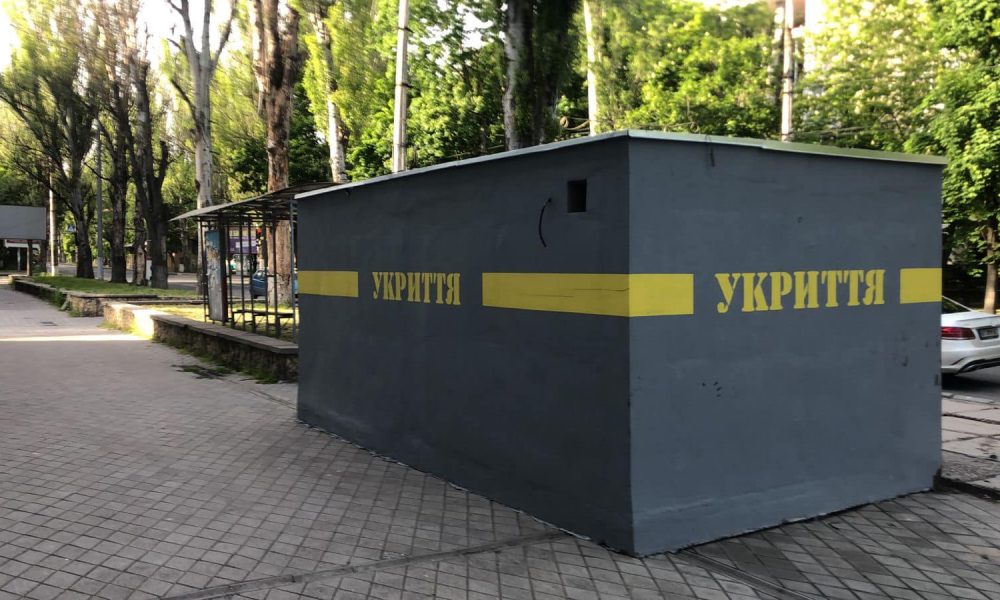 На Херсонщині прокуратура вимагає повернення 15 мільйонів за невиконане будівництво укриття На Херсонщині прокуратура вимагає повернення 15 мільйонів за невиконане будівництво укриття