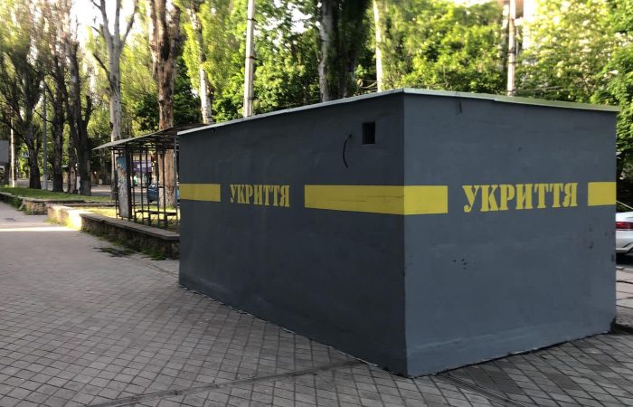 На Херсонщині прокуратура вимагає повернення 15 мільйонів за невиконане будівництво укриття
