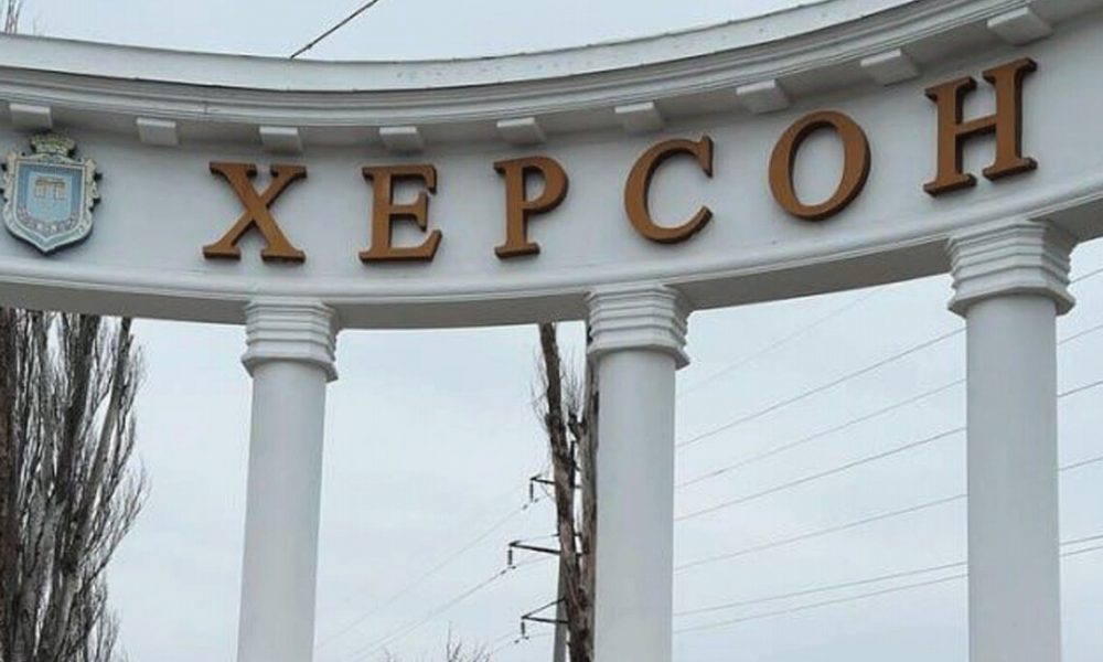 Росія завдала ударів по 43 громадах Херсонщини за добу, є жертви