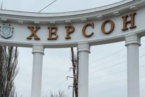 Росія завдала ударів по 43 громадах Херсонщини за добу, є жертви
