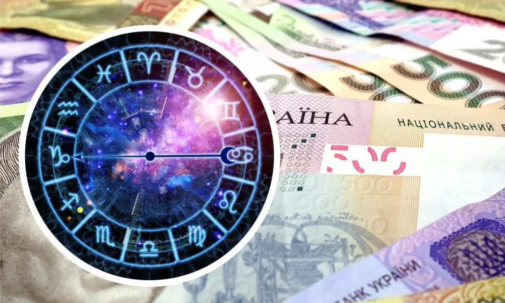 Фінансовий гороскоп з 16 по 22 червня