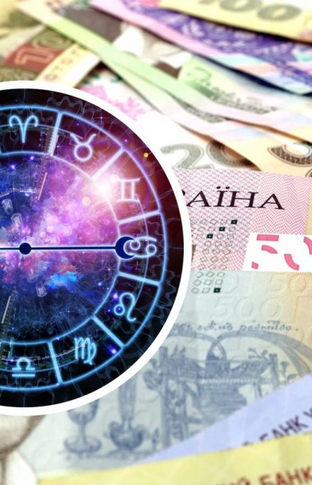 Финансовый гороскоп на неделю с 19 по 25 января: что ждёт ваш кошелёк