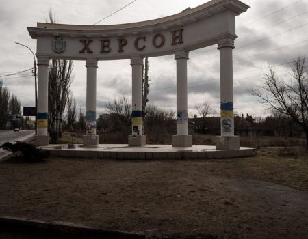 У Херсоні залишаються 5 тисяч дітей