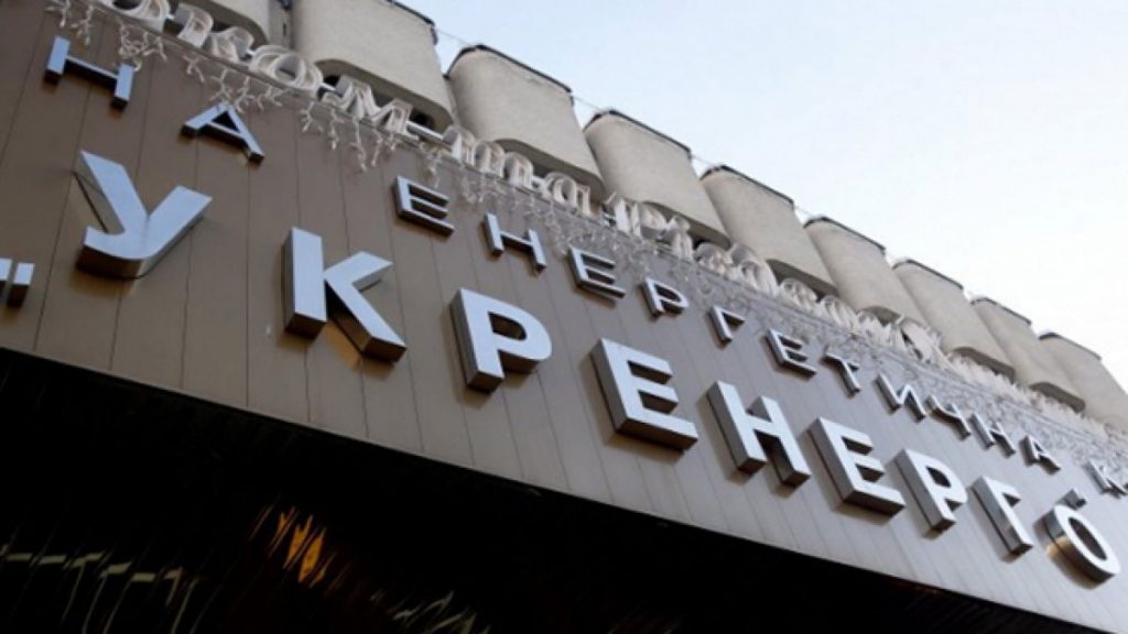 Укренерго відповіло, чи будуть відключення світла влітку Укренерго відповіло, чи будуть відключення світла влітку