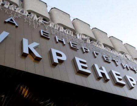 Укренерго відповіло, чи будуть відключення світла влітку