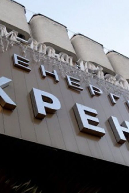 Укренерго відповіло, чи будуть відключення світла влітку
