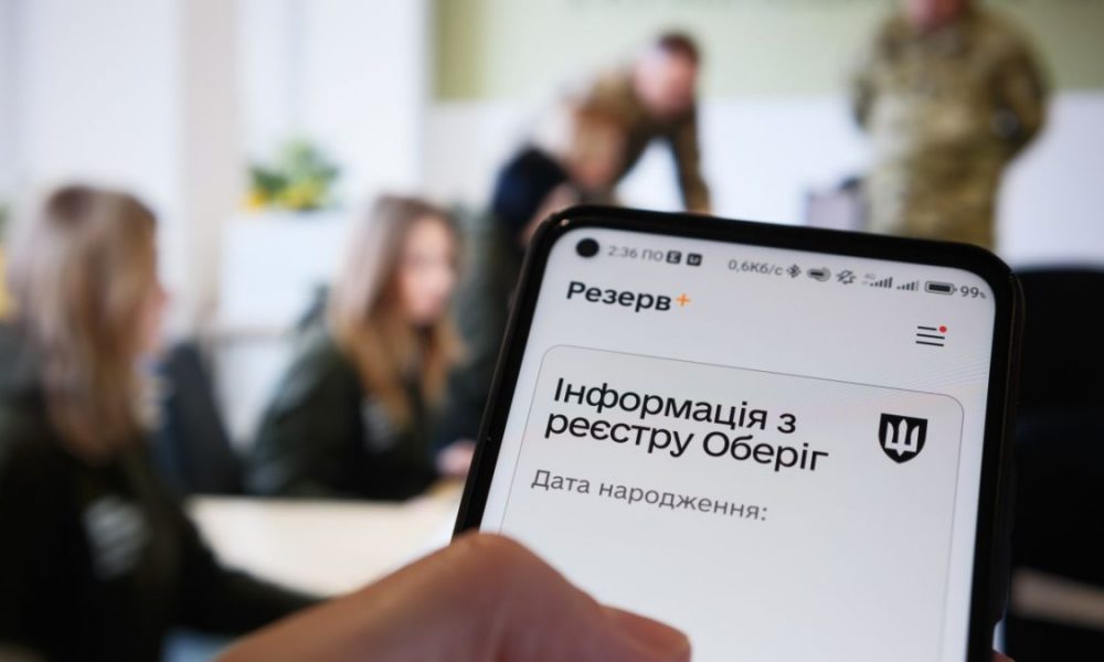 Відстрочка від мобілізації в Україні: хто має право на неї з 1 липня