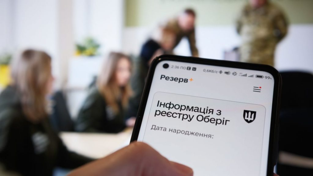Відстрочка від мобілізації в Україні: хто має право на неї з 1 липня