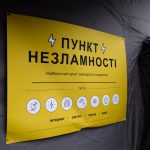 У Херсонській області працюють понад 160 пунктів незламності - голова Херсонської ОВА