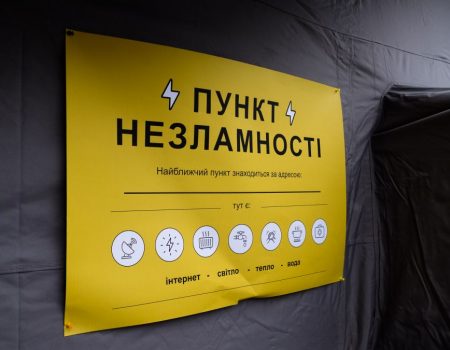 У Херсонській області працюють понад 160 пунктів незламності - голова Херсонської ОВА