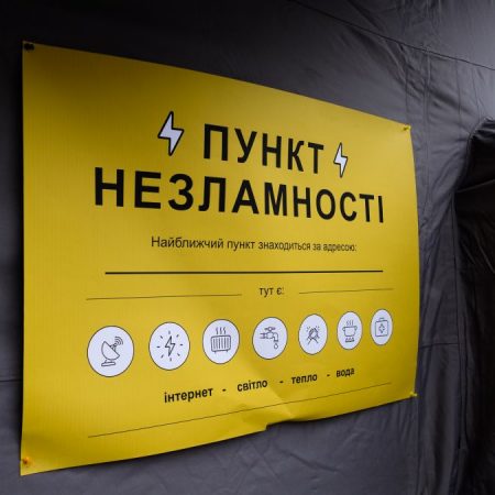 У Херсонській області працюють понад 160 пунктів незламності - голова Херсонської ОВА