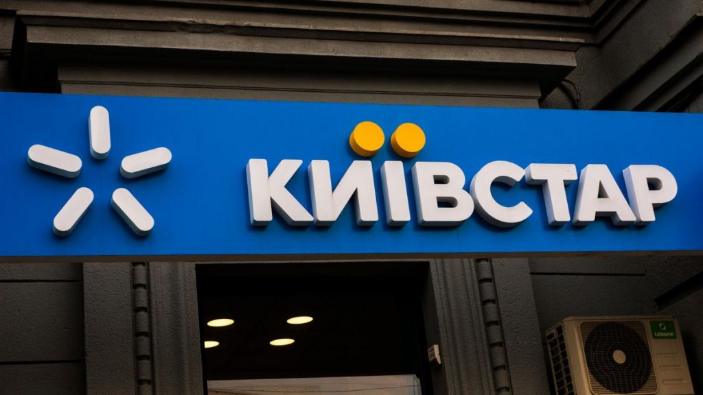 Київстар адаптував застосунок для незрячих користувачів Київстар адаптував застосунок для незрячих користувачів