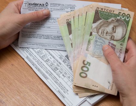Комунальні платіжки можуть зрости втричі: чому це станеться вже в червні