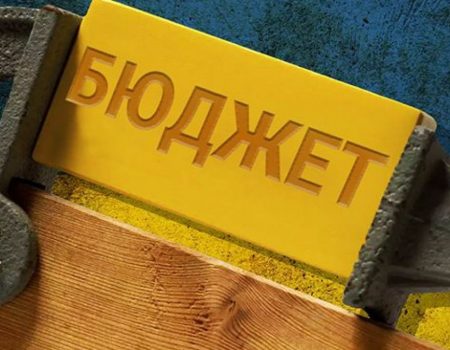 Чи вистачить України коштів на 2025 рік: ситуація з дефіцитом бюджету