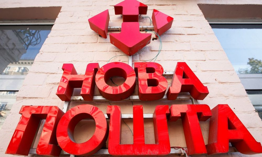 У Херсоні на "Новій пошті" виявили посилку з вибухівкою, адресовану військовому