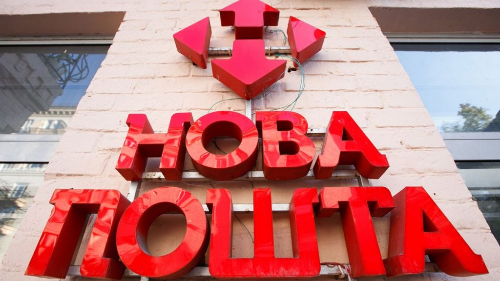 У Херсоні на «Новій пошті» виявили посилку з вибухівкою, адресовану військовому У Херсоні на "Новій пошті" виявили посилку з вибухівкою, адресовану військовому