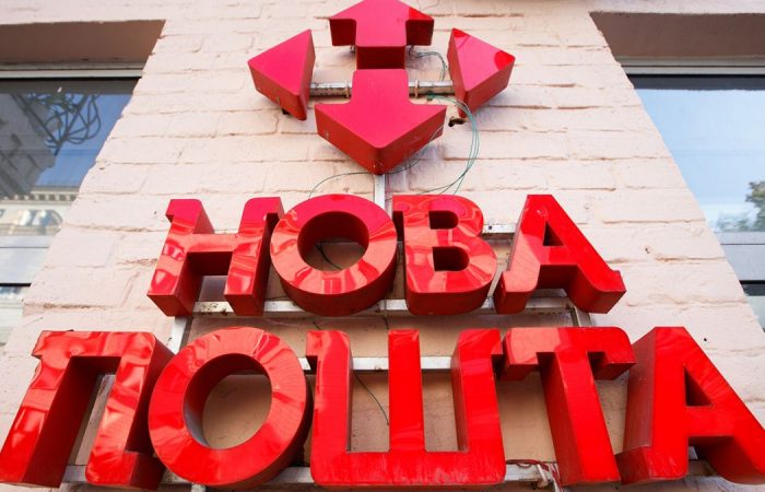 У Херсоні на "Новій пошті" виявили посилку з вибухівкою, адресовану військовому