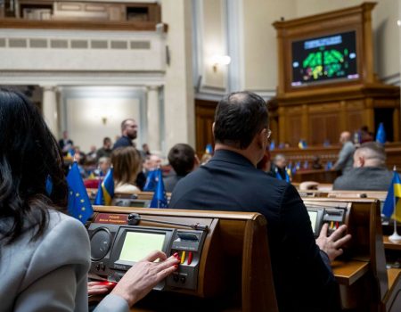Рада затвердила зміни до Бюджетного кодексу для запуску інвестфонду з США