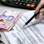 В Україні повернуть гроші за комуналку: хто має право на компенсацію