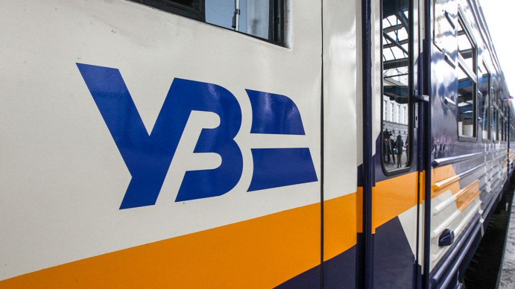 Через пошкодження поїзда у Дніпрі затримуються рейси Укрзалізниці Через пошкодження поїзда у Дніпрі затримуються рейси Укрзалізниці