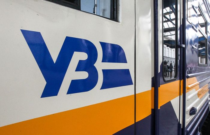 Через пошкодження поїзда у Дніпрі затримуються рейси Укрзалізниці Через пошкодження поїзда у Дніпрі затримуються рейси Укрзалізниці