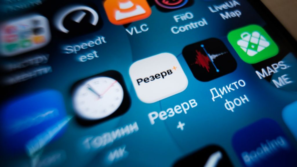 У Резерв+ готують нові онлайн-відстрочки: хто зможе подати заяву У Резерв+ готують нові онлайн-відстрочки: хто зможе подати заяву