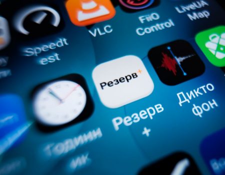 У Резерв+ готують нові онлайн-відстрочки: хто зможе подати заяву