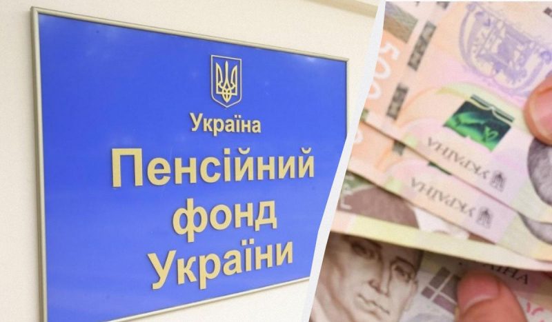 З 1 липня Пенсійний фонд України адмініструє нові види соціальних виплат