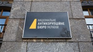 Лише один депутат з Херсонщини підтримав повернення незалежності НАБУ та САП Лише один депутат з Херсонщини підтримав повернення незалежності НАБУ та САП